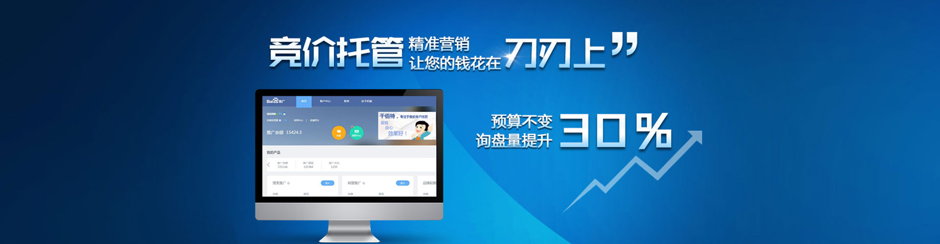 坪山小红书信息流