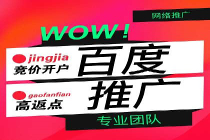 百度SEM实战：案例分享，助你快速入门