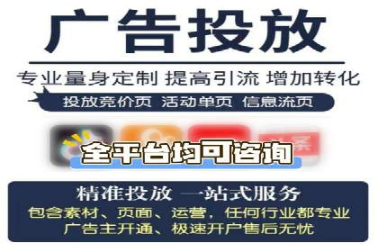 抖音信息流广告如何助力农产品销售